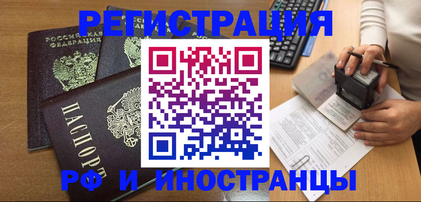 форма 3 в Подпорожье